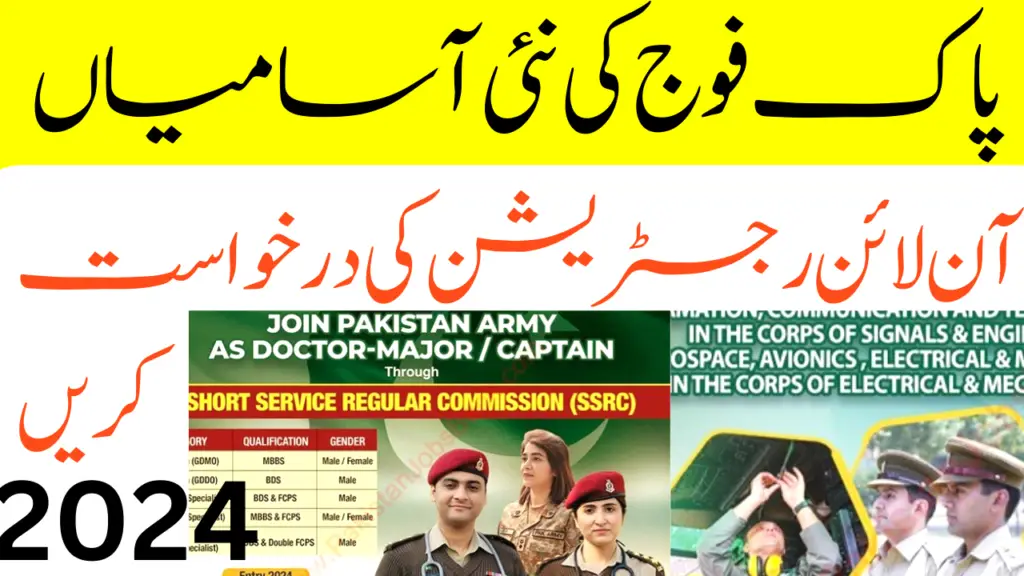 Jobs in Army 2024 Latest - Kat Technical 