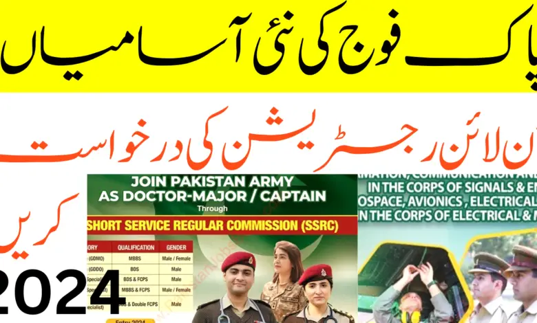 Jobs in Army 2024 Latest - Kat Technical