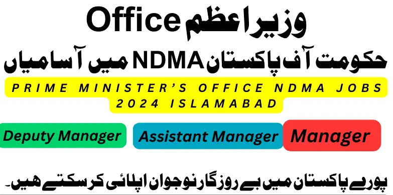 Latest Job Openings in Pakistan - April 2024