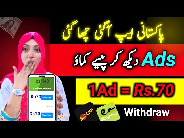 Watch Ads, Earn Money Exploring the Best Earning App for Easy Withdrawals via Easypaisa and Jazzcash