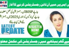 BISP 8171 Online Registration for PKR 13,500 New Installment in 2025 - Latest Update