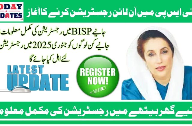 BISP 8171 Online Registration for PKR 13,500 New Installment in 2025 - Latest Update