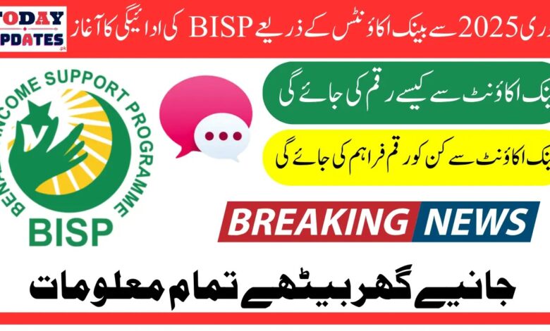 BISP Launches Instant Payment Withdrawal Service Through Bank Accounts in January 2025