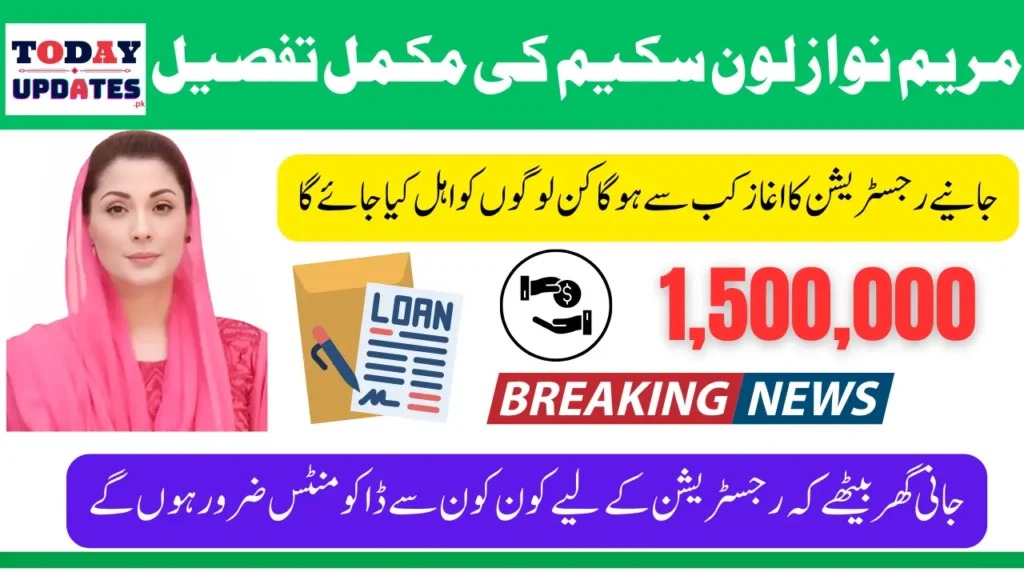 Maryam Nawaz Loan Scheme Apply Online Method in 2025: Know Eligibility Criteria and Complete Details Introduction to Maryam Nawaz Loan Scheme The Maryam Nawaz Loan Scheme, also known as the Asan Finance Scheme, is a groundbreaking initiative introduced by the Chief Minister of Punjab, Maryam Nawaz. This program aims to empower individuals by providing financial assistance, enabling them to start or expand their businesses. With loan amounts of up to 1,500,000 PKR, the scheme is designed to foster entrepreneurship and stimulate economic growth in the province. In this comprehensive guide, we will cover everything you need to know about the loan scheme, including the application process, eligibility criteria, and required documents. By understanding these details, you can take advantage of this exceptional opportunity to achieve your entrepreneurial goals. What is the Asan Finance Scheme? The Asan Finance Scheme is a financial assistance program launched under the leadership of Maryam Nawaz to provide accessible loans to individuals in Punjab. It caters to aspiring entrepreneurs who lack the funds to turn their business ideas into reality. With loan amounts ranging from 100,000 to 1,500,000 PKR, the program ensures financial support for both small-scale and larger business ventures. Its streamlined process, low interest rates, and flexible repayment terms make it an ideal choice for those seeking to establish or expand their businesses. Key Features of the Scheme Loan Amounts: Ranges from 100,000 to 1,500,000 PKR. Target Audience: Residents of Punjab looking to start or grow businesses. Flexible Repayment Terms: Designed to align with business revenue cycles. Inclusive Sectors: Covers retail, agriculture, manufacturing, and services. Simplified Application Process: Minimal paperwork with fast processing. How to Apply for the Maryam Nawaz Loan Scheme Step-by-Step Online Application Process Visit the Official Website: Access the official portal for the Asan Finance Scheme. Create an Account: Register using your CNIC and a valid mobile number. Fill the Application Form: Provide details such as personal information, business plan, and income proof. Upload Documents: Attach scanned copies of required documents (detailed below). Submit the Application: Review your information and submit the form online. Application Review: Wait for the authorities to verify your details. Loan Approval and Disbursement: Upon approval, the loan amount will be transferred to your bank account. Eligibility Criteria for the Loan Scheme To qualify for the Maryam Nawaz Loan Scheme, applicants must meet the following requirements: Must belong to a low-income household with a PMT score of 34% or below. Monthly household income should not exceed 50,000 PKR. No land, business, or vehicle registered under the applicant’s name. Not employed in any government job or receiving other financial assistance. Must have a valid business plan ready for implementation. Resident and domicile holder of Punjab. Should not have any outstanding loans or criminal records. Note: Ensure that all personal and family details are accurate and verified with NADRA to avoid delays in processing. Required Documents for the Loan Application To complete your application, the following documents are essential: CNIC (Computerized National Identity Card). Proof of household income and expenses. A detailed business plan. Utility bills (electricity, gas, water). Punjab domicile certificate. Registered mobile number. Proof of being free from criminal records. Ensure all documents are scanned and uploaded in the required format during the application process. Advantages of the Asan Finance Scheme The Maryam Nawaz Loan Scheme offers numerous benefits: Economic Empowerment: Encourages entrepreneurship and self-reliance. Financial Inclusion: Provides opportunities for low-income households. Employment Generation: Promotes job creation across sectors. Support for Women Entrepreneurs: Ensures equal access to resources for women. Inclusive Business Development: Supports a wide range of industries, fostering a diverse economy. Low Interest Rates: Makes repayment manageable and business growth sustainable. By addressing financial constraints and encouraging innovation, the scheme contributes significantly to the socio-economic development of Punjab. Why This Scheme is a Game-Changer for Punjab The Maryam Nawaz Loan Scheme is more than just a financial assistance program; it’s a catalyst for economic transformation in Punjab. By empowering individuals to become business owners, the scheme fosters a culture of entrepreneurship and innovation. This not only improves the living standards of participants but also boosts the provincial economy by: Reducing unemployment. Increasing local production and services. Enhancing regional economic stability. FAQs 1. Who can apply for the Maryam Nawaz Loan Scheme? Any resident of Punjab meeting the eligibility criteria can apply. 2. Can women apply for this scheme? Yes, the program strongly supports women entrepreneurs. 3. How long does the application process take? Typically, applications are reviewed and processed within 4-6 weeks. 4. Are there any additional fees? No hidden fees are involved; only the agreed interest rate applies.