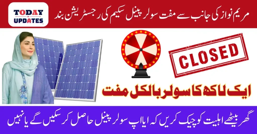 CM Free Solar Panels Scheme Registration Closed: Check Status Online 2025