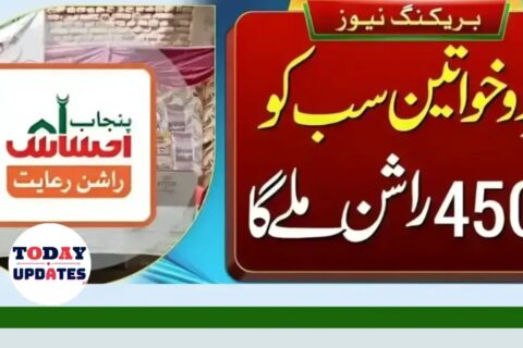 How to Check Ehsaas Rashan Program Online Using CNIC and Receive Free Rashan from the Government