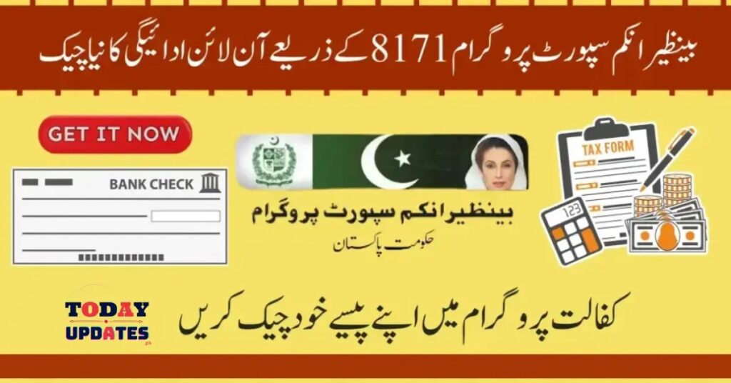 Benazir Income Support Programme New Payment Check Online - Latest Update 2025